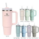スタンレー(STANLEY)水筒 タンブラー 保冷 H2.0 真空スリムクエンチャー 0.88L BLOOM 10-10827