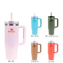 【エントリーでポイント最大10倍キャンペーン!9/4 20:00~9/5】スタンレー(STANLEY)水筒 ボトル マグ H2.0 真空スリムクエンチャー 0.88L 10-10829
