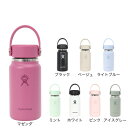 【エントリーでポイント最大10倍キャンペーン!9/4 20:00~9/5】ハイドロフラスク(HydroFlask)水筒 ボトル マグ 200ml MICRO HYDRO 8902010