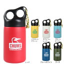 チャムス(CHUMS)水筒 タンブラー 保温 保冷 キャンパーステンレスボトル300 CH62-1919