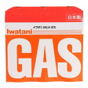 イワタニ(iwatani) カセットガス 3本パック CB-250OR