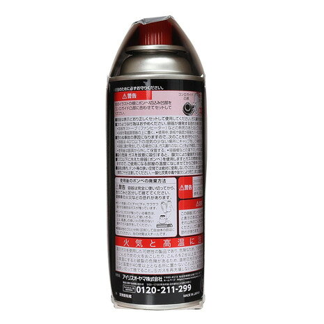ヒューゲル（HUGEL） カセットボンベ 3本入り IGB-250A