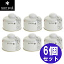 スノーピーク(snow peak) ギガパワーガス 110イソ 6個セット GP-110SR ガス缶 燃料