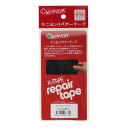 KENYON(KENYON) リペアテープ リップストップ BK リペアリップストップBK