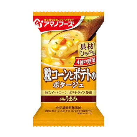 ●原材料名:スイートコーンパウダー、砂糖、デキストリン、クリーミングパウダー、脱脂粉乳、食塩、野菜ペースト、乳等を主要原料とする食品、酵母エキスパウダー、香辛料、具(じゃがいも(国産)、スイートコーン、たまねぎ、にんじん、乾燥パセリ)/増粘剤(加工デンプン、増粘多糖類)、酸化防止剤(ビタミンE、ビタミンC)、(一部に乳成分・大豆を含む)●内容量:19.8g●具材に注目した、あふれる「うまみ」のコーンポタージュです。粒スイートコーンとダイス状にカットしたポテトなど4種の野菜を使用した、コーンの旨味あふれる一杯に仕上げました。●日本製【返品・注意事項について】※食料品につき、ご注文後の返品・交換はお受けできません。※賞味期限・消費期限は2か月以上ある商品をお届けいたします。ご購入時に賞味期限・消費期限のご指定はできません。【商品の購入にあたっての注意事項】※一部商品において弊社カラー表記がメーカーカラー表記と異なる場合があります。※ブラウザやお使いのモニター環境により、掲載画像と実際の商品の色味が若干異なる場合があります。※掲載の価格・製品のパッケージ・デザイン・仕様について、予告なく変更することがあります。あらかじめご了承ください。アマノフーズ AMANO FOODS AMANOFOODS エルブレス ヴィクトリア ビクトリア Victoria L-Breath キャンピング小物 キャンプ小物 食品 食料品 フリーズドライ ポタージュ 即席 インスタント お弁当 ランチ 保存食 アウトドア キャンプ 登山 トレッキング 旅行 トラベル 備蓄 防災 非常食