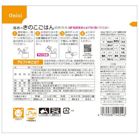 �ڥݥ���Ⱥ���10�ܥ����ڡ����ץ���ȥ꡼ 4/1 0:00 - 4/1 23:59���������ʡ�Onisi Foods�� �ɺ� ��￩ ���� �ɺҿ� ��¸�� ��ȥ�� ���� �����Τ��Τ����Ϥ� 100g S-2113