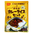 尾西食品 レトルトカレー 食品 カレー 尾西のカレーライスセット CoCo壱番屋監修 S-3032