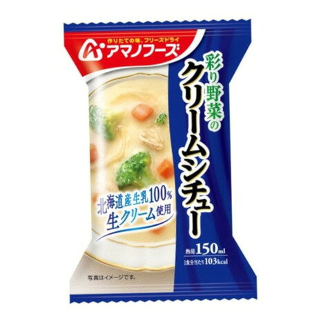 ●原材料名:牛乳(国内製造)、ブロッコリー、クリーム、蒸し鶏肉、にんじん、オニオンソテー、脱脂粉乳、チキンエキス、でん粉、ホワイトルウ、バター、砂糖、ポークエキス、ブイヨン風調味料、スイートコーンパウダー、食塩、チーズ加工品、オニオンエキスパウダー、チキンオイル、香辛料、ホタテエキス、還元水あめ、酵母エキスパウダー/増粘剤(加工デンプン)、調味料(アミノ酸等)、pH調整剤、酸化防止剤(ビタミンE)、酸味料、香辛料抽出物、(一部に小麦・乳成分・大豆・鶏肉・豚肉を含む)●内容量:21.6g●じっくり煮込んだような豊かな香りとコク深い味わいが一皿分から楽しめるシチューです。彩りの良い野菜と、「北海道産生乳100%の生クリーム」を使った口どけまろやかなクリームシチューです。●日本製【返品・注意事項について】※食料品につき、ご注文後の返品・交換はお受けできません。※賞味期限・消費期限は2か月以上ある商品をお届けいたします。ご購入時に賞味期限・消費期限のご指定はできません。【商品の購入にあたっての注意事項】※一部商品において弊社カラー表記がメーカーカラー表記と異なる場合があります。※ブラウザやお使いのモニター環境により、掲載画像と実際の商品の色味が若干異なる場合があります。※掲載の価格・製品のパッケージ・デザイン・仕様について、予告なく変更することがあります。あらかじめご了承ください。アマノフーズ AMANO FOODS AMANOFOODS エルブレス ヴィクトリア ビクトリア Victoria L-Breath キャンピング小物 キャンプ小物 食品 食料品 フリーズドライ シチュー 即席 インスタント お弁当 ランチ 保存食 アウトドア キャンプ 登山 トレッキング 旅行 トラベル 備蓄 防災 非常食 保存食 レトルトlb_food_recommend 防災 Lfzdry2003B