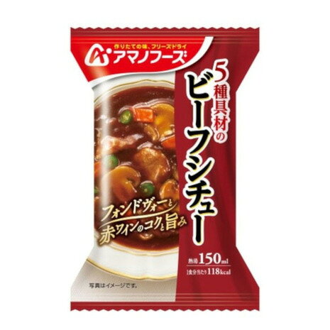 ●原材料名:牛肉(オーストラリア)、マッシュルーム、オニオンソテー、ハヤシルウ、加工黒糖液、ビーフエキス調味料、にんじん、さやいんげん、オニオンエキス、植物油脂、果実酒、ビーフエキス、ローストオニオンペースト、クリーム、脱脂粉乳、発酵調味料、トマトペースト、香辛料、ブイヨン風調味料、食塩、フォンドヴォー、還元水あめ、酵母エキスパウダー/増粘剤(加工デンプン)、甘味料(トレハロース)、調味料(アミノ酸等)、カラメル色素、酸味料、重曹、酸化防止剤(ビタミンE、ビタミンC)、香辛料抽出物、(一部に小麦・乳成分・牛肉・大豆・鶏肉・豚肉・ゼラチンを含む)●内容量:25.5g●じっくり煮込んだような豊かな香りとコク深い味わいが一皿分から楽しめるシチューです。食べ応えのある5種類の具材と、「赤ワイン」や「フォンドヴォー」などを使用し、コク深い味わいに仕上げました。●日本製【返品・注意事項について】※食料品につき、ご注文後の返品・交換はお受けできません。※賞味期限・消費期限は2か月以上ある商品をお届けいたします。ご購入時に賞味期限・消費期限のご指定はできません。【商品の購入にあたっての注意事項】※一部商品において弊社カラー表記がメーカーカラー表記と異なる場合があります。※ブラウザやお使いのモニター環境により、掲載画像と実際の商品の色味が若干異なる場合があります。※掲載の価格・製品のパッケージ・デザイン・仕様について、予告なく変更することがあります。あらかじめご了承ください。アマノフーズ AMANO FOODS AMANOFOODS エルブレス ヴィクトリア ビクトリア Victoria L-Breath キャンピング小物 キャンプ小物 食品 食料品 フリーズドライ ビーフシチュー 即席 インスタント お弁当 ランチ 保存食 アウトドア キャンプ 登山 トレッキング 旅行 トラベル 備蓄 防災 非常食 保存食 レトルトlb_food_recommend 防災 Lfzdry2003B