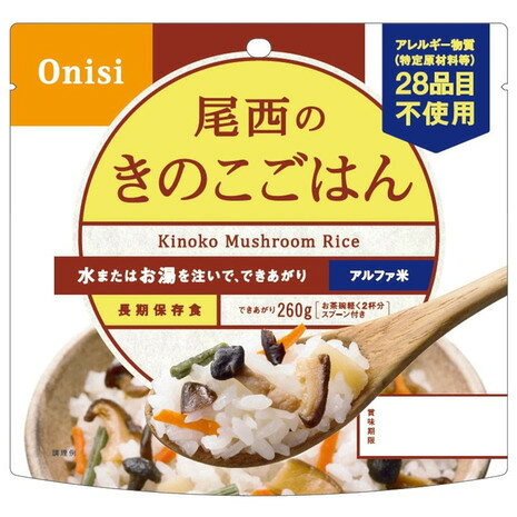 ●原材料名:うるち米(国産)、味付乾燥具材(食塩、食用植物油脂、ぶなしめじ、乾燥人参、たけのこ、砂糖、乾燥椎茸、なめこ、乾燥きくらげ、水煮わらび、かつお節エキス)/ソルビトール、調味料(アミノ酸)、酸化防止剤(ビタミンE)●内容量:100g●出来上がり量:260g●四種類(ぶなしめじ・しいたけ・なめこ・きくらげ)のきのこ具材がたっぷり入ったあっさりした味のごはんです。(旧 田舎ごはん) スプーン付きだから、何処ででもお召し上がりいただけます。でき上がりの量は、お茶碗軽く2杯分、260g!●アレルギー物質28品目不使用●お湯または水を注ぐだけ、長期保存可能ですので災害食としてご活用いただけます。●日本製【返品・注意事項について】※食料品につき、ご注文後の返品・交換はお受けできません。※賞味期限・消費期限は2か月以上ある商品をお届けいたします。ご購入時に賞味期限・消費期限のご指定はできません。【商品の購入にあたっての注意事項】※一部商品において弊社カラー表記がメーカーカラー表記と異なる場合があります。※ブラウザやお使いのモニター環境により、掲載画像と実際の商品の色味が若干異なる場合があります。※掲載の価格・製品のパッケージ・デザイン・仕様について、予告なく変更することがあります。あらかじめご了承ください。尾西ヴィクトリア ビクトリア Victoria L-Breath 食品 食料品 混ぜご飯 ごはん ご飯 米 保存食 非常食 備蓄 アウトドア レジャー キャンプ 登山 トレッキング 旅行 トラベル 防災 災害時 レトルト防災用品 災害時 非常時 避難 備え lb_food_recommend 防災 Lfzdry2003B