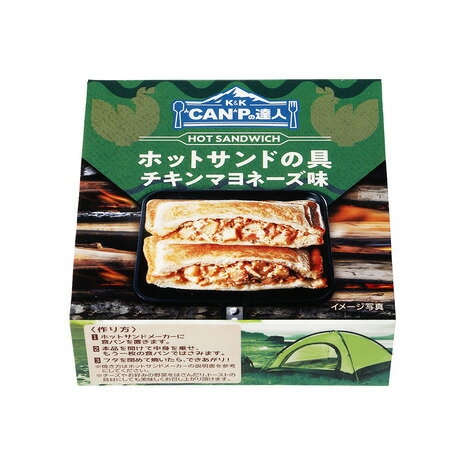 K&K(K&K) CAN Pの達人ホットサンドの具チキンマヨネーズ 0517230 K&K(K&K) CAN Pの達人ホットサンドの具チキンマヨネーズ 0517230