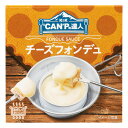 K&K(K&K) CAN Pの達人 チーズフォンデュ 0517279