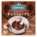 K&K(K&K) CAN Pの達人 チョコフォンデュ 0517280