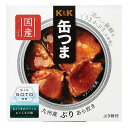 K&K(K&K) 缶つま 九州産 ぶりあら炊き 0317018