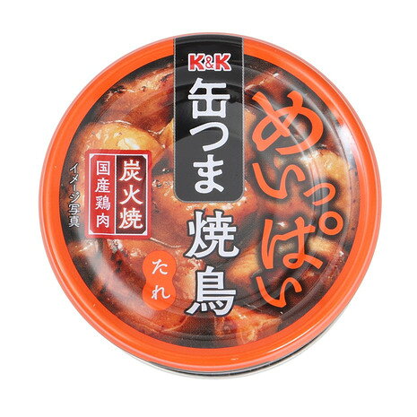 ケーアンドケー（K&K）（メンズ、レディース）缶つま めいっぱい焼鳥炭火焼 たれ 1...