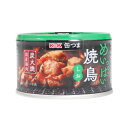 K&K(K&K) 缶つま めいっぱい焼鳥炭火焼 塩 135g 0417601
