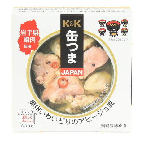●原材料:鶏肉(岩手県)、オリーブ油、おろしにんにく、白ワイン、食塩、黒こしょう、赤唐辛子/増粘剤(加工デンプン)●栄養成分表示:(75gあたり・液汁含む):エネルギー 210kcal/たんぱく質 9.5g/脂質 18.8g/炭水化物 0.8g/食塩相当量 1.0g●栄養分:●内容総量:75g●固形量:40g●名称:鶏肉調味液漬●メーカー名:国分東北株式会社●生産国:日本●旨味が強く歯ごたえの良い奥州いわいどりを、ニンニクの効いたピリ辛のアヒージョ風に仕上げました。【返品・注意事項について】※食料品につき、ご注文後の返品・交換はお受けできません。※賞味期限・消費期限は2か月以上の商品をお届けいたします。ご購入時の期限指定はできません。【商品の購入にあたっての注意事項】※一部商品において弊社カラー表記がメーカーカラー表記と異なる場合があります。※ブラウザやお使いのモニター環境により、掲載画像と実際の商品の色味が若干異なる場合があります。※掲載の価格・製品のパッケージ・デザイン・仕様について、予告なく変更することがあります。あらかじめご了承ください。ケーアンドケー K&K エルブレス ヴィクトリア ビクトリア Victoria L-Breath キャンピング小物 キャンプ小物 アクセサリー 食品 アウトドア レジャー キャンプ キャンプ用品 キャンプグッズ 非常食