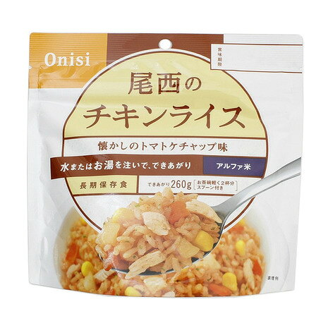●原材料:うるち米(国産)/具(鶏肉・コーン・人参・玉ねぎ)/食塩/ポークパウダー/粉末醤油/砂糖/トマトパウダー/チキンエキスパウダー/野菜エキスパウダー/香辛料/パセリ/植物性油脂/酵母エキスパウダー/調味料(アミノ酸等)/甘味料(カンゾウ)/微粒酸化ケイ素/トレハロース/香料/パプリカ色素/酸化防止剤(ビタミンE)/酸味料/(原材料の一部に小麦を含む)●標準栄養成分:【1食(100g)当たり】熱量359kcal/たんぱく質8.0g/1.6g/炭水化物78.1g/ナトリウム1000mg)●アレルギー情報:小麦/大豆/鶏肉/豚肉●内容量:100g●メーカー名:尾西食品株式会社OM●日本製【返品・注意事項について】※食料品につき、ご注文後の返品・交換はお受けできません。※賞味期限・消費期限は2か月以上ある商品をお届けいたします。ご購入時に賞味期限・消費期限のご指定はできません。【商品の購入にあたっての注意事項】※一部商品において弊社カラー表記がメーカーカラー表記と異なる場合があります。※ブラウザやお使いのモニター環境により、掲載画像と実際の商品の色味が若干異なる場合があります。※掲載の価格・製品のパッケージ・デザイン・仕様について、予告なく変更することがあります。あらかじめご了承ください。尾西ヴィクトリア ビクトリア Victoria L-Breath キャンピング小物 キャンプ小物 アクセサリー 食品 非常食 長期保存 保存食 防災 防災グッズ ご飯 災害用 備蓄 アウトドア 登山 トレッキング お米 バーベキュー BBQ 携帯用 防災 Lfzdry2003B