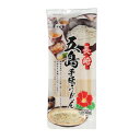 あきんど(メンズ、レディース、キッズ)長崎 五島手延うどん 200g 0602