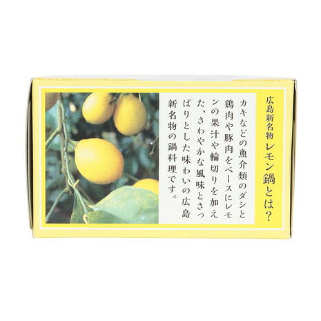 Victoria L-Breath楽天市場支店のヤマトフーズ（Yamato Foods）（メンズ、レディース）ひろしま牡蠣の塩レモン鍋缶 150g (固形量80g) 0618｜アングル3