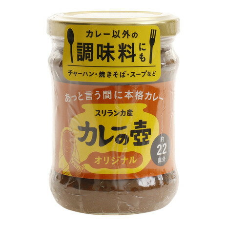 あきんど カレーの壺 オリジナル 0109 あきんど カレーの壺 オリジナル 0109