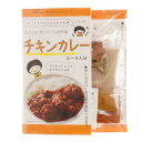 その他ブランド OTHER BRAND スパかん チキンカレー 3〜4人前 0111