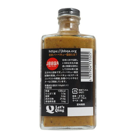 バーベキューファウンデーション（BBQ FOUNDATION）（メンズ、レディース、キッズ...