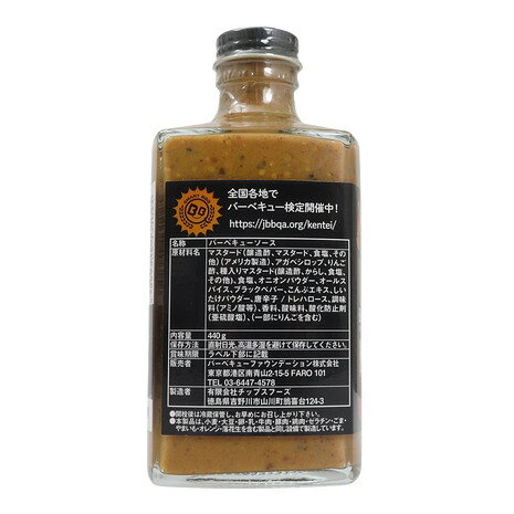 バーベキューファウンデーション（BBQ FOUNDATION）（メンズ、レディース、キッズ...