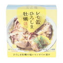 ヤマトフーズ(Yamato Foods) レモ缶 ひろしま牡蠣の塩レモンオイル漬け 65g (固形量40g) 0613|詳細画像