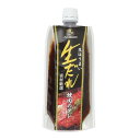 あきんど(メンズ、レディース、キッズ)焼肉生だれ 黒 素材厳選 180g 634