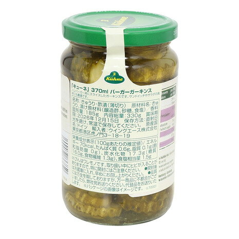 キューネ（Kiihne）（メンズ、レディース、キッズ）バーガーガーキンス 370ml ASH ...