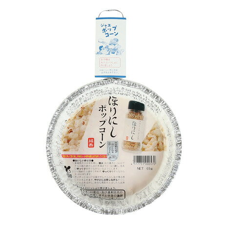●日本製●原材料:コーン(アメリカ産)、植物油(パーム油)、ほりにしスパイス風シーズニング/レシチン、香料、カロチン色素、酸化防止剤(V.E)、(一部に大豆・小麦・肉・豚肉を含む)●栄養成分表示(製品1個67g当たり):エネルギー 365kcl/たんぱく質 4.3g/脂質 25.3g/炭水化物 29.9g/食塩相当量 1.64g●栄養分:●容量:67g●名称:ポップコーン●メーカー名:株式会社ミモナ●生産国:日本●作って楽しい、食べておいしいほりにし風味の出来立てのポップコーンが楽しめます。●バーベキュー、アウトドア、誕生日、花見、イースター、学園祭、ハロウィン、クリスマス、各イベントやパーティーで大活躍。●家庭内外問わず楽しく作りながら、できたてをあたたかいうちに食べられる。フライパン型で、そのまま火にかけられます。【作る音と香りまで、ぜんぶが楽しい。】アルミ鍋をコンロにかけると、やがて「ポンポンッ」と弾ける音。広がるのは、香ばしくてちょっとスパイシーな、ほりにしの香り。食べる前からワクワクできる、そんなポップコーンです。【食べ方はシンプル】特別な準備も調味料も不要。コンロにかけるだけで、お店や映画館のようなあつあつ・サクサクのポップコーンが完成します。後片付けもアルミ鍋ごと捨てるだけ。【こんな場面に】BBQやキャンプのおともに。子どものおやつに、お酒のおつまみに、パーティーのサイドメニューに。作る過程から囲んで楽しめるから、みんなでワイワイする場がより盛り上がります。【返品・注意事項について】※食料品につき、ご注文後の返品・交換はお受けできません。※賞味期限・消費期限は2か月以上の商品をお届けいたします。ご購入時の期限指定はできません。【商品の購入にあたっての注意事項】※一部商品において弊社カラー表記がメーカーカラー表記と異なる場合があります。※ブラウザやお使いのモニター環境により、掲載画像と実際の商品の色味が若干異なる場合があります。※掲載の価格・製品のパッケージ・デザイン・仕様について、予告なく変更することがあります。あらかじめご了承ください。ほりにし エルブレス ヴィクトリア ビクトリア Victoria L-Breath キャンピング小物 キャンプ小物 アクセサリー 食品 アウトドア レジャー キャンプ キャンプ用品 キャンプグッズ