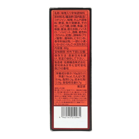 Victoria L-Breath楽天市場支店のあきんど（akin-do）（メンズ、レディース）みそスコ 80g 719｜アングル2