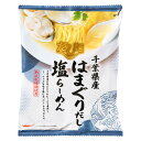 K&K(K&K) tabeteだし麺 千葉県産はまぐりだし塩らーめん 5132270