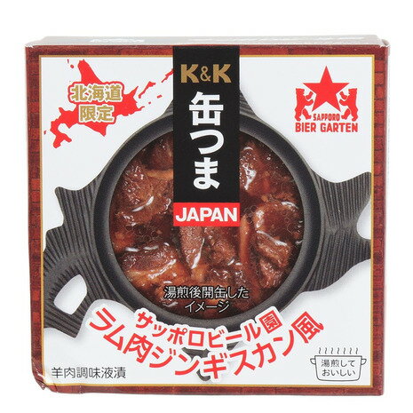 K&K(K&K)(メンズ、レディース、キッズ)缶つま サッポロビール園 ラム肉ジンギスカン風 0417397 K&K(K&K)(メンズ、レディース、キッズ)缶つま サッポロビール園 ラム肉ジンギスカン風 0417397