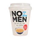 あみ印(メンズ、レディース、キッズ)NO MEN 地鶏風しお ラーメン メンヌキスープダケ 14.2g