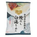 国分(メンズ、レディース、キッズ)tabeteだし麺 浜名湖産鰻だし白湯らーめん 1袋(1食分) 5131482