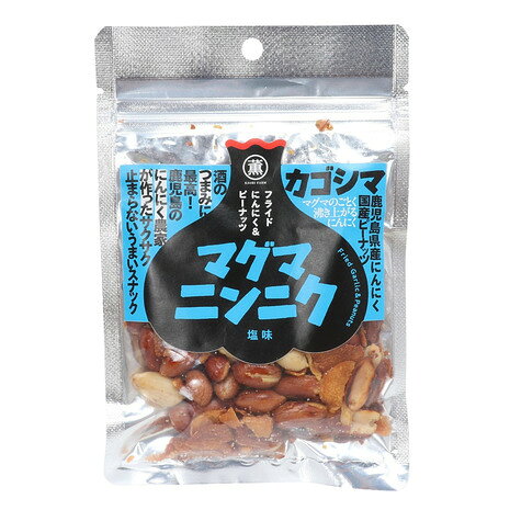 ●原材料名:落花生(国産)、にんにく(鹿児島県産)、植物性油脂(オリーブオイル、パーム油)、食塩●栄養成分表示(50gあたり):エネルギー 294kcal、たんぱく質 11.1g、脂質 23.0g、炭水化物 10.5g、食塩相当量 0.8g●内容量:50g●名称:豆菓子●製造者:株式会社横福 薩摩の薫農園●生産国名:日本●フライドにんにく&ピーナッツ●塩味●酒のつまみに最高! 鹿児島のにんにく農家が作ったサクサク止まらないうまいスナック●マグマのごとく沸き上がるにんにく●にんにく農家が作るサックサクのフライドガーリックとカリカリのピーナッツの、ビールがぐびぐびススムおつまみスナックです!●桜島のマグマのごとく湧き上がるにんにくのパンチがきいた病みつきスナック●鹿児島パワーを実食下さい!【返品・注意事項について】※食料品につき、ご注文後の返品・交換はお受けできません。※賞味期限・消費期限は2か月以上の商品をお届けいたします。ご購入時の期限指定はできません。【商品の購入にあたっての注意事項】※一部商品において弊社カラー表記がメーカーカラー表記と異なる場合があります。※ブラウザやお使いのモニター環境により、掲載画像と実際の商品の色味が若干異なる場合があります。※掲載の価格・製品のパッケージ・デザイン・仕様について、予告なく変更することがあります。あらかじめご了承ください。あきんど akin-do エルブレス ヴィクトリア ビクトリア Victoria L-Breath キャンピング小物 キャンプ小物 アクセサリー 食品 アウトドア レジャー キャンプ キャンプ用品 キャンプグッズ