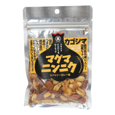 ●原材料名:落花生(国産)、にんにく(鹿児島県産)、植物性油脂(オリーブオイル、パーム油)、カレー粉、食塩●栄養成分表示(50gあたり):エネルギー 295kcal、たんぱく質 8.9g、脂質 20.3g、炭水化物 19.3g、食塩相当量 0.48g●内容量:50g●名称:豆菓子●製造者:株式会社横福 薩摩の薫農園●生産国名:日本●フライドにんにく&ピーナッツ●スパイシーカレー味●酒のつまみに最高! 鹿児島のにんにく農家が作ったサクサク止まらないうまいスナック●マグマのごとく沸き上がるにんにく●にんにく農家が作るサックサクのフライドガーリックとカリカリのピーナッツの、ビールがぐびぐびススムおつまみスナックです!●桜島のマグマのごとく湧き上がるにんにくのパンチがきいた病みつきスナック●鹿児島パワーを実食下さい!【返品・注意事項について】※食料品につき、ご注文後の返品・交換はお受けできません。※賞味期限・消費期限は2か月以上の商品をお届けいたします。ご購入時の期限指定はできません。【商品の購入にあたっての注意事項】※一部商品において弊社カラー表記がメーカーカラー表記と異なる場合があります。※ブラウザやお使いのモニター環境により、掲載画像と実際の商品の色味が若干異なる場合があります。※掲載の価格・製品のパッケージ・デザイン・仕様について、予告なく変更することがあります。あらかじめご了承ください。あきんど akin-do エルブレス ヴィクトリア ビクトリア Victoria L-Breath キャンピング小物 キャンプ小物 アクセサリー 食品 アウトドア レジャー キャンプ キャンプ用品 キャンプグッズ