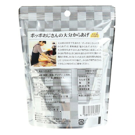 ケーアンドケー（K&K）（メンズ、レディース）大分からあげ プレミアム とりかわサ...