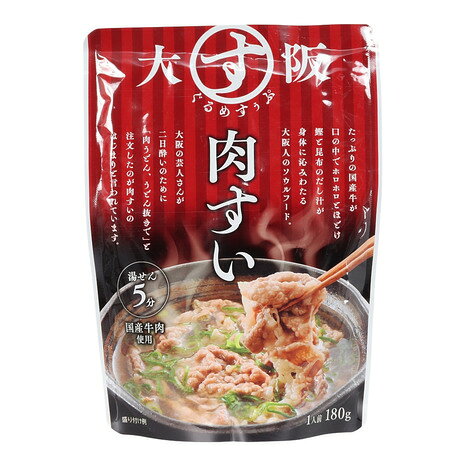 あきんど（akin-do）（メンズ、レディース、キッズ）肉すい 180g 717