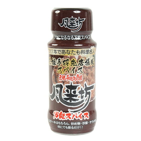 ケーアンドケー（K&K）（メンズ、レディース、キッズ）風来坊 万能スパイス 90g 2655764