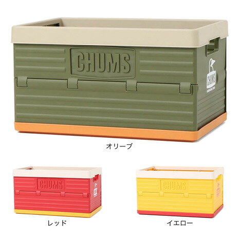 チャムス CHUMS キャンプ 収納ケース 折りたたみ キャンパーフォールディングコンテナ CH62-1903