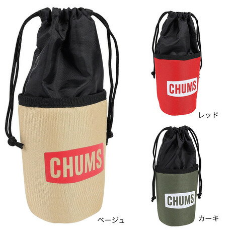 チャムス CHUMS チャムスロゴカトラリースタンド CH60-3478 食器 収納ケース