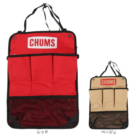 チャムス CHUMS ロゴウォールポケット CH60-3306 収納ポケット 壁掛け