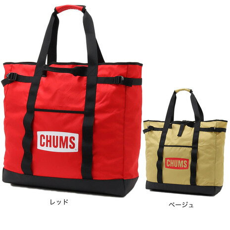 チャムス(CHUMS)チャムスロゴキャンプトートS CH60-3425 収納バッグ 大容量 チャムス(CHUMS)チャムスロゴキャンプトートS CH60-3425 収納バッグ 大容量