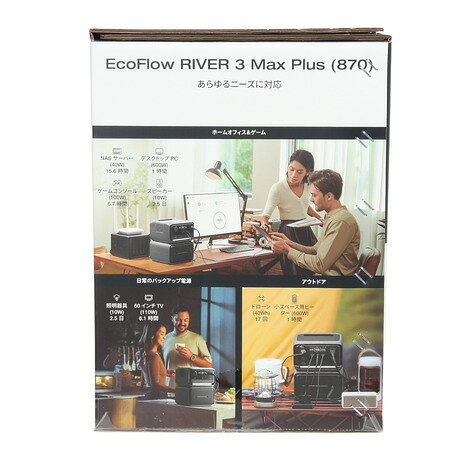 【最大10万pt当選！要エントリー★9/20 - 9/30】エコフロー（EcoFlow） ポータブル電源 リバー 3 Max Plus EFRIVER3MaxPlus-JP-CBOX lbreath-31412150 Victoria L-Breath楽天市場支店 サンプル画像2