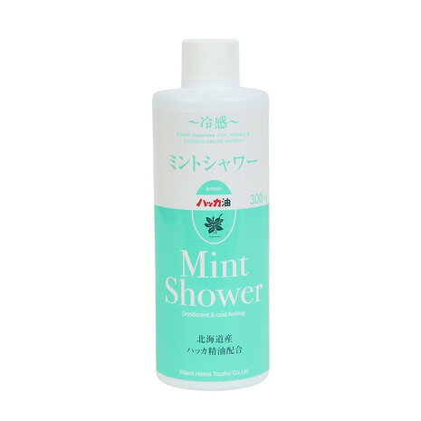 Rakuten - 北見ハッカ ミントシャワー 詰替え用 300ml