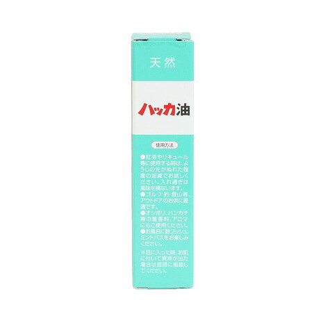 北見ハッカ ハッカ油 スプレー ハローキティ 11.5ml