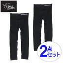 POLEWARDS(メンズ)インナータイツ ロングタイツ 2枚セット ドライコンフォートメッシュアンダー PW2HJU08 BLK ブラック 専用洗濯ネット付